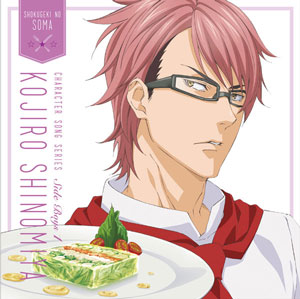 キャラクターソングシリーズ Side Boys 1 四宮小次郎/CV.中村悠一 キャラクターソングシリーズ Side Boys 1 四宮小次郎/CV.中村悠一